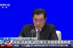 证监会印发《促进资本市场指数化投资高质量发展行动方案》 强化全链条监管和风险防范安排