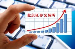 北交所新三板2024年度券商执业质量评价结果出炉