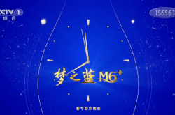 2025年春晚，互联网大厂重新定义流量竞争丨消费迎双春