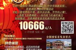 蛇年春节超5亿人次出游：“非遗游”火热，中外游客“双向奔赴”