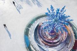 亚冬会开幕式｜驰骋天地间 用AR技术体现冰雪运动的刺激