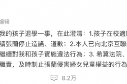 张兰的封禁不是终点：平台治理的难题，何时解？