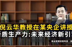 资本市场服务新质生产力更加有力 科技型企业再迎政策红利