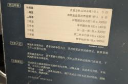 喜茶官宣：暂停加盟，不做低价比拼