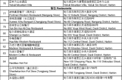 亚冬会便利化支付服务有何不同？翻译机、零钱包、外卡取现ATM机等齐上阵（图）