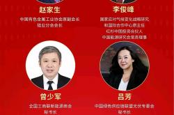 美科股份IPO“提交注册”一年多后终止，与通威股份合作受监管关注