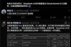 DeepSeek加持 “AI+医疗”从0—1到1—10