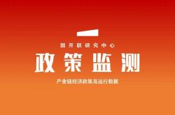 资本市场赋能绿色金融 助力构建可持续发展新引擎