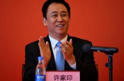 晨鸣纸业新增多条股权冻结信息 数额合计65亿余元