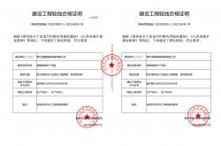 宁德时代退出常州孟腾智能装备公司