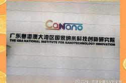 新粤商｜专访亿航智能王钊：广深珠将形成初具规模的低空商业试运营场景