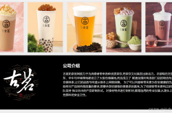 超200亿的古茗，掩盖不了新茶饮的增长黑洞