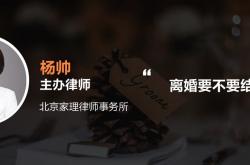 单身员工不结婚就解雇，公司回应系内部事务！律师解读：此行为无法可依