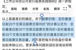 定增批文有效期不足两个月 华海药业再次调降募资额至不超过6亿元