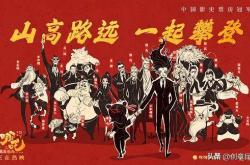 已超117亿，冲击新纪录！四川发布《哪吒2》版权保护公告