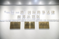 政策护航“出海” 企业境外上市升温