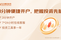 DeepSeek重构中概股叙事 吸引外资加速布局