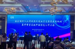 新华鲜报|手机国补“满月” 持续点燃消费热潮