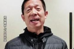 贾跃亭及乐视被恢复执行5.3亿