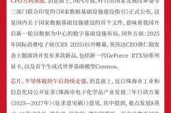 科技资产全线走强 A股成交额重返2万亿元