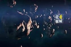 “小行星2032年撞地球”或为虚惊一场