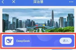 “AI数智员工”如何助力政务智能化？