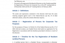 矽电股份IPO注册生效：招股书前后数据“打架” 业绩下滑现阴霾