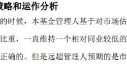 公募人事变动新趋势：主动调整和团队化转向