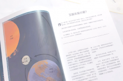 新华鲜报｜嫦娥六号月背样品又有新发现！为验证月球岩浆洋假说补上月背“拼图”