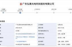 毓恬冠佳登陆创业板，上市首日涨149.17%