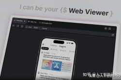字节跳动AI工具箱扩容 Trae国内版搅动AI编程江湖