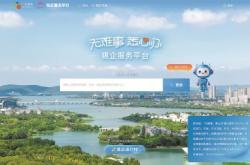 当AI“牵手”政务之后