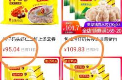 全国人大代表、三全食品股份有限公司董事长陈南：平等保护民营企业权益
