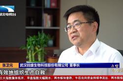 全国政协委员、回盛生物董事长张卫元：AI与全球化双轮驱动，兽药产业或迎“价值跃升”时代