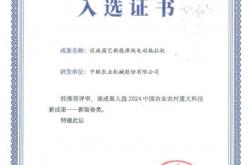 福华化学斥资3亿元战略入股尚纬股份 协同赋能乐山民营经济高质量发展