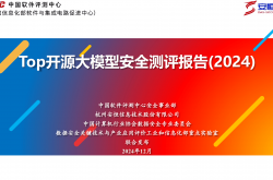 专访GSMA大中华区总裁斯寒：大模型制胜的关键是找到落地场景 赋能行业数智化