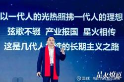 对话全国人大代表刘庆峰：构建自主可控AI生态 警惕“幻觉数据”带来的风险