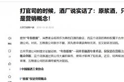 全国人大代表梁金辉：中国白酒走向世界需要顶层设计