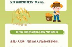 我在两会“听”信心｜“创新不止，科技发展一定会不断向前”