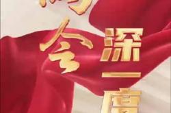 两会看“新”｜量子计算，未来已来
