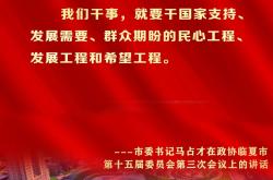 两会看“新”｜脑机接口，“接”入未来