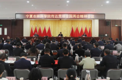 证监会研究部署资本市场贯彻落实全国两会精神具体举措 全面启动实施新一轮资本市场改革