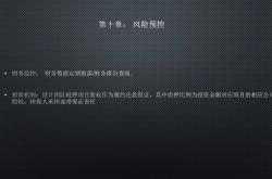 闻泰科技大股东质押2250万股