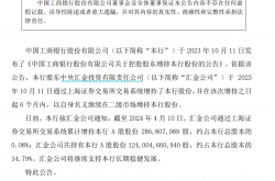 30余家沪市公司发布增持回购公告，回购上限已超52亿