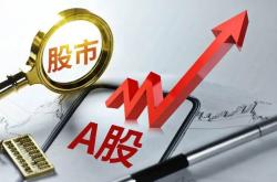 稳住股市的决心就是信心