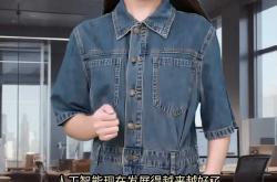 AI、机器人、语音助手：中国银发族的养老“新朋友”