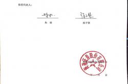 国泰海通证券强强联合擘画新章 中国资本市场迎来万亿级券商航母