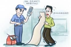 “维修刺客”啄木鸟何以野蛮生长：40%高抽成与抹不平的服务信息差
