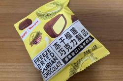 来伊份高价巧克力包装“增重”，该算谁的账？|315消费调查
