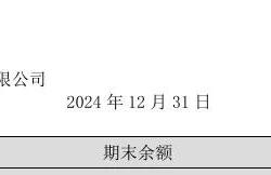 东方雨虹超大手笔分红 一场救实控人于水火的激进大冒险